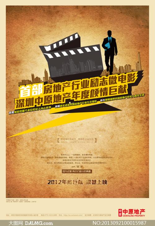 都柏林大学学院硕士学位证